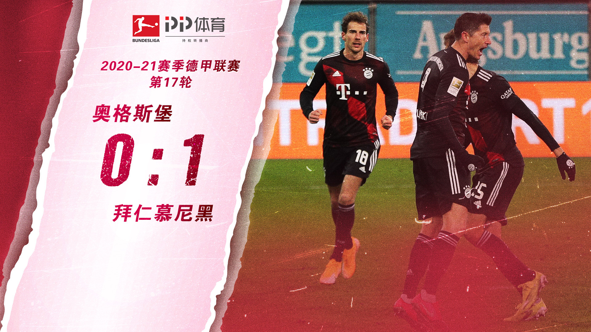 日处理60T动物油熬练生产线